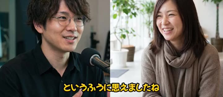 前田 さんのインタビュー