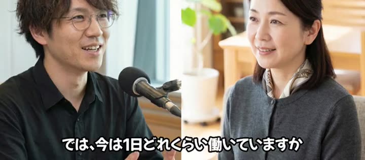 みきこ さんのインタビュー