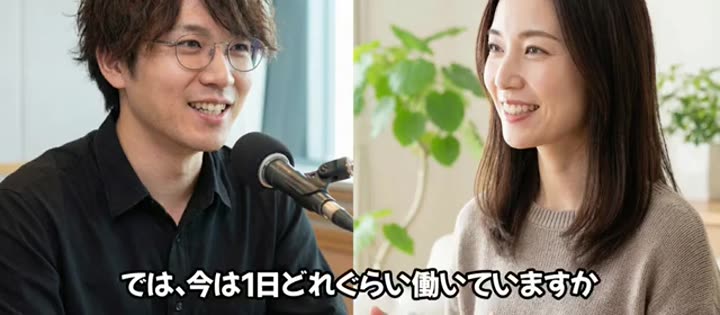 なつめ さんのインタビュー