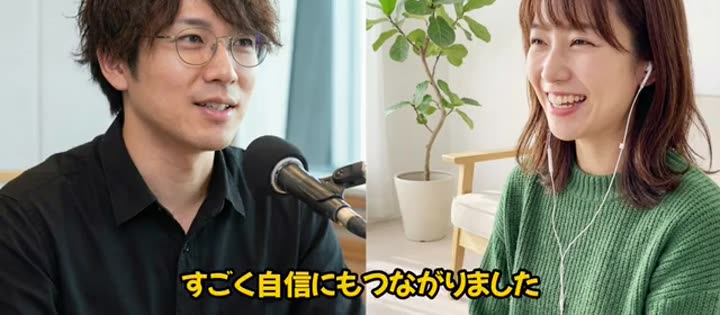 田中 さんのインタビュー